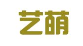 宁海艺萌广告设计工作室
