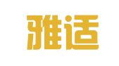 福建雅适家政有限公司
