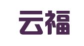 云县云福家政服务部