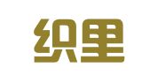 吴兴织里天唯广告设计工作室
