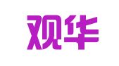 河北观华会计师事务所（普通合伙）