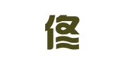 睢宁佟偲俪会计咨询服务有限公司