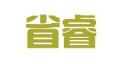 吉林省睿诚建筑工程检测有限公司