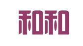 光明和和印刷厂
