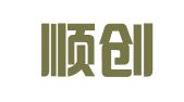北京顺创图文设计中心