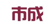 沈阳市成教印刷厂