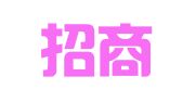 无锡招商城亿度图文设计工作室