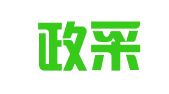 北京政采云招标中心（有限合伙）