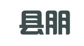 信丰县朋呈招标代理有限公司