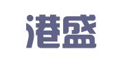 海南港盛招标代理有限公司