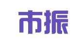 深圳市振成招标代理有限公司