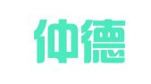 青岛仲德顺招标代理有限公司