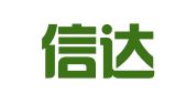 山东信达招标有限公司诸城分公司