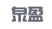 山东泉盈招标有限责任公司