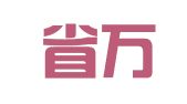 海南省万成招标代理有限公司
