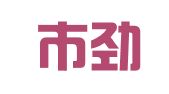 龙岩市劲发招标代理有限公司