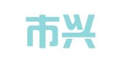 莆田市兴成招标代理有限公司