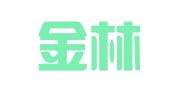 四川金林火招标代理有限公司
