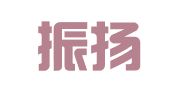 四川振扬招标代理有限公司