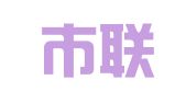 上饶市联中招标代理有限公司