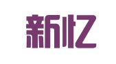 宜春新忆东招标咨询有限公司