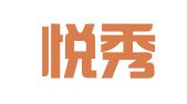 山东悦秀招标代理服务有限公司