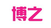 甘肃博之源招标代理有限公司