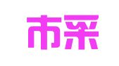 河源市采阳招标代理有限公司