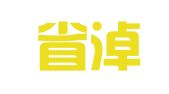 江西省淖灏招标代理有限公司