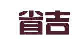 吉林省吉迅项目招标有限公司