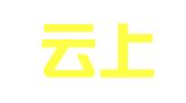 宁夏云上招招标代理有限公司