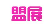 兴安盟展源招标代理有限公司