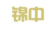 云南锦中汇招标咨询有限公司