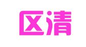 福山区清洋你好幸福婚庆礼仪中心