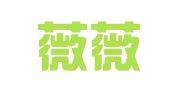 郫县薇薇礼仪培训部