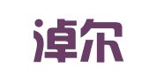 巴彦淖尔市红世礼仪服务部