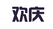 赤峰欢庆礼仪广告有限公司