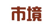 温州市境外劳务合作有限公司