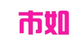 伊宁市如彩婚庆服务中心