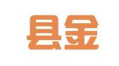 金乡县金乡街道红百合婚庆礼仪服务部