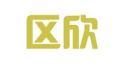 金牛区欣美婚庆礼仪服务中心