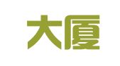 辽宁大厦劳务部