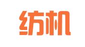 衡阳纺机建筑劳务工程公司