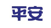 中国平安人寿保险股份有限公司成都市武侯第一营销服务部
