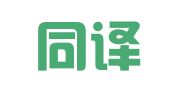 北京同译视创会展有限公司