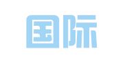 武汉国际会展中心股份有限公司