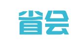 陕西省会展中心集团有限公司