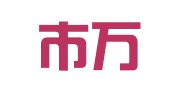 太原市万柏林区老兵家政服务部