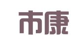 樟树市康馨家政服务中心