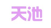 湖南天池家政产业管理有限公司